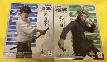 라운드원 한정판 Luminasta 주술회전 옷코츠 유타 이누마키 토게