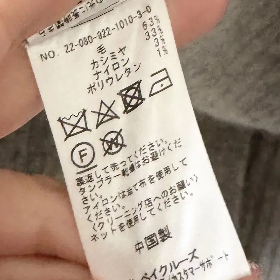 7번째 상품 이미지