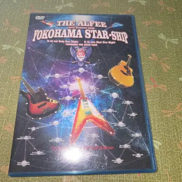 THE ALFEE YOKOHAMA STAR-SHIP DVD