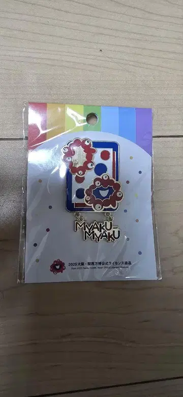 오사카 간사이 만박 한정판 먀쿠먀쿠 핑 배지