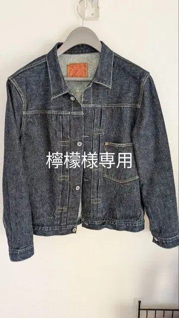 TCB S40's 데님 자켓