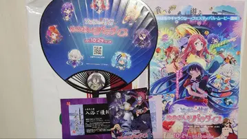 좀비랜드 사가 야마다 타에 세트