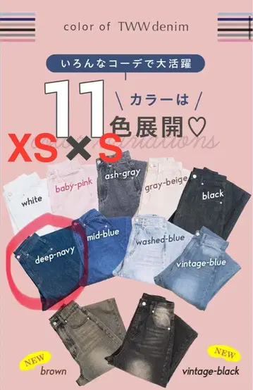 TWW 데님 XS/S 딥 네이비