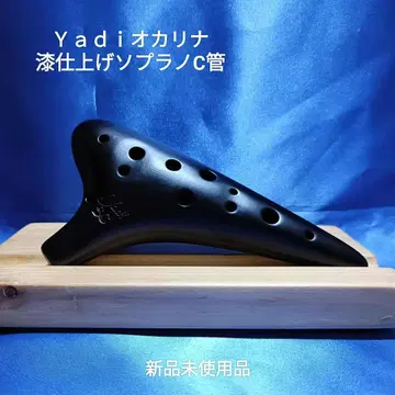 [대호평] Yadi 오카리나 칠 마감 소프라노 C관