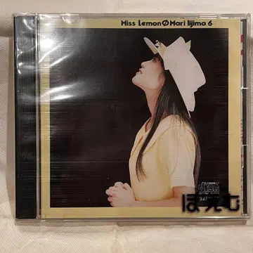 이이지마 마리 [미스 레몬] CD