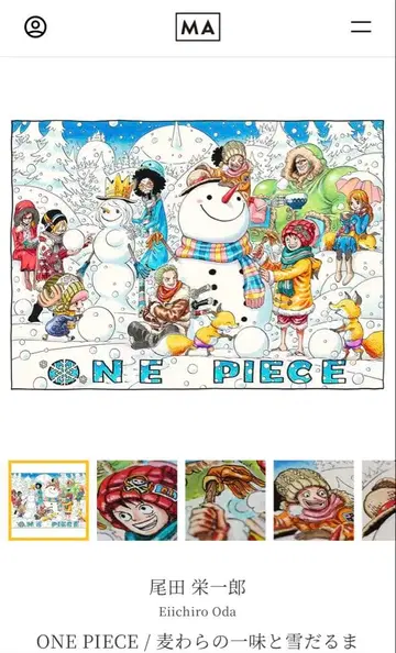 ONE PIECE 원피스 만화 아트 헤리티지