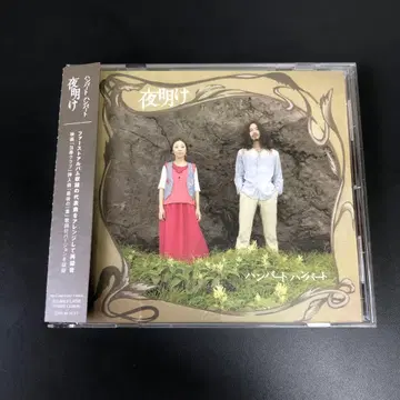 새벽 단종 오비 포함 CD 사노 유호 사토 요시나리