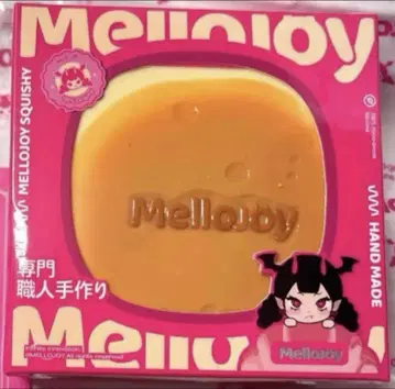 mellojoy 럭셔리 수플레 수플레 멜로조이 스퀴즈 플레인