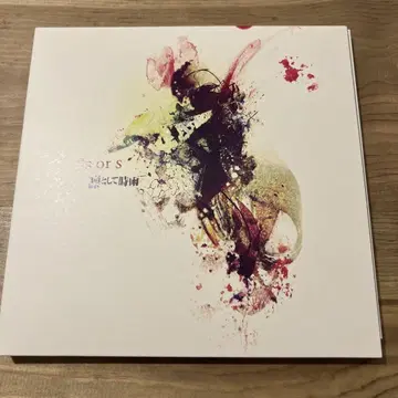 린토시테 시구레 [ es or s ] 초회 생산 한정판