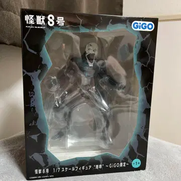 GIGO 괴수 S호 1/7 스케일 피규어