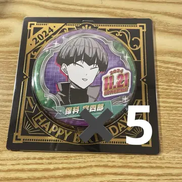 괴수 8호 호시나 소우시로 캔뱃지