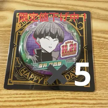 괴수 8호 호시나 소우시로 캔뱃지