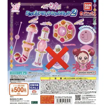 오쟈마녀 도레미 미니어처 라이트 셀렉션 2 3개 세트
