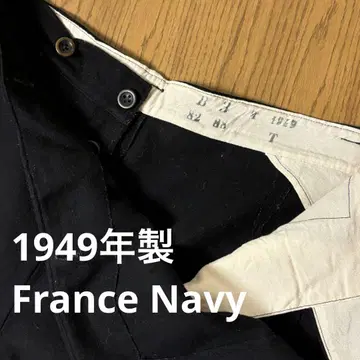 40s 프랑스 해군 세일러 울 팬츠 우드 버튼