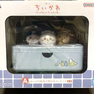 치이카와 1번 복권 뭔가 포근한 치이카 온천 A상