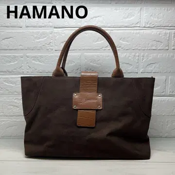 레어 HAMANO 스웨이드 토트백
