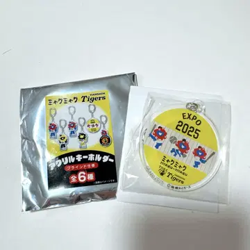 오사카 간사이 만박 먁먁 한신 타이거즈 아크릴 키링