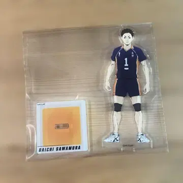 익명 배송 하이큐 사와무라 다이치 아크릴 스탠드