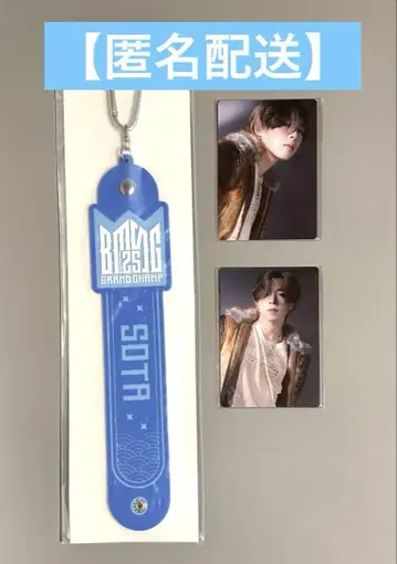 BMSG FES'25 온라인 복권 타월 홀더 포토 카드 SOTA