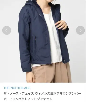 THE NORTH FACE 컴팩트 노마드 자켓 네이비