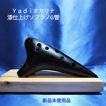 [ 대호평 ] Yadi 오카리나 칠 마감 소프라노 G관