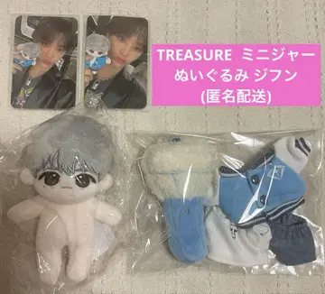 TREASURE 미니 주머니 10cm 봉제 인형 지훈