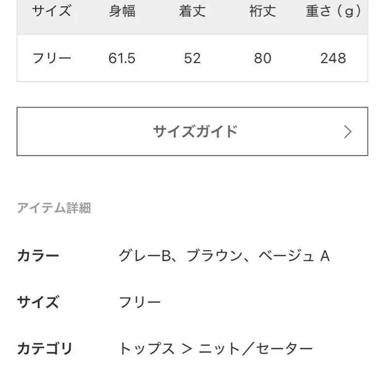 10번째 상품 이미지