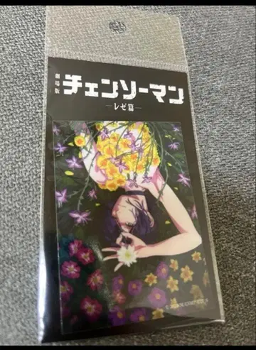 새상품 극장판 체인소 맨 레제편 레제 스티커 티저 비주얼