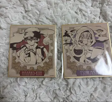 지박소년 하나코 군 색지 라쿠텐 컬렉션 2점 세트