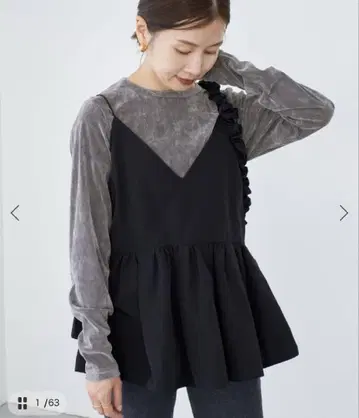 새상품급 이에나 플로키 튤 롱 슬리브 풀오버