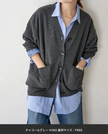 Spick and Span 더블 자카드 가디건