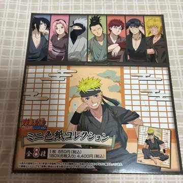NARUTO 색지