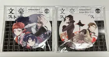 문호 스트레이독스 캔뱃지 2개 세트