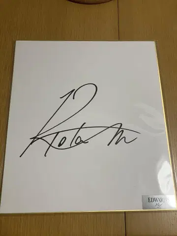 스포츠 선수 사인 A4 사이즈