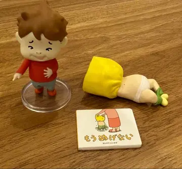 요시타케 신스케 피규어 세트