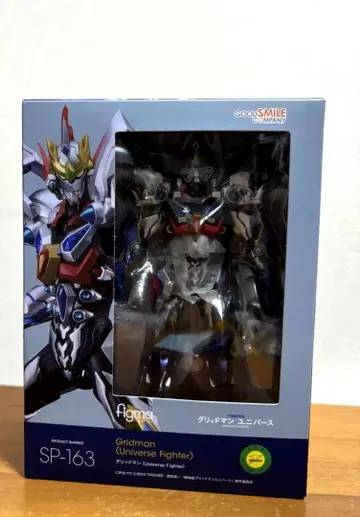 figma 그리드맨 (Universe Fighter)