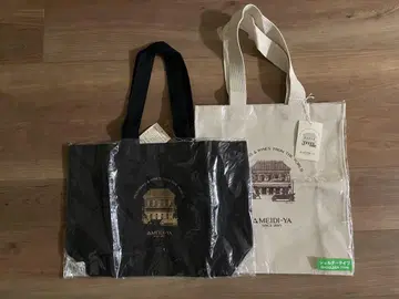 메이지야 마이백 2세트 (새상품 미사용)