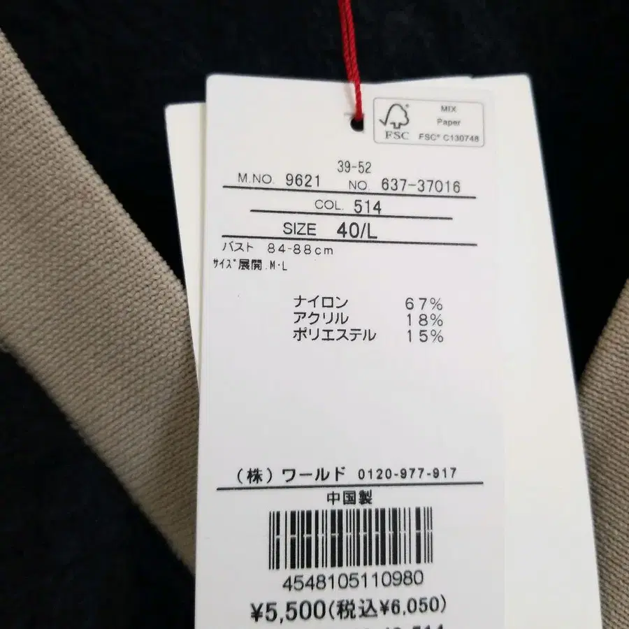5번째 상품 이미지