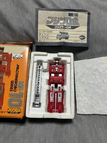 머신 로보 파이어 로보