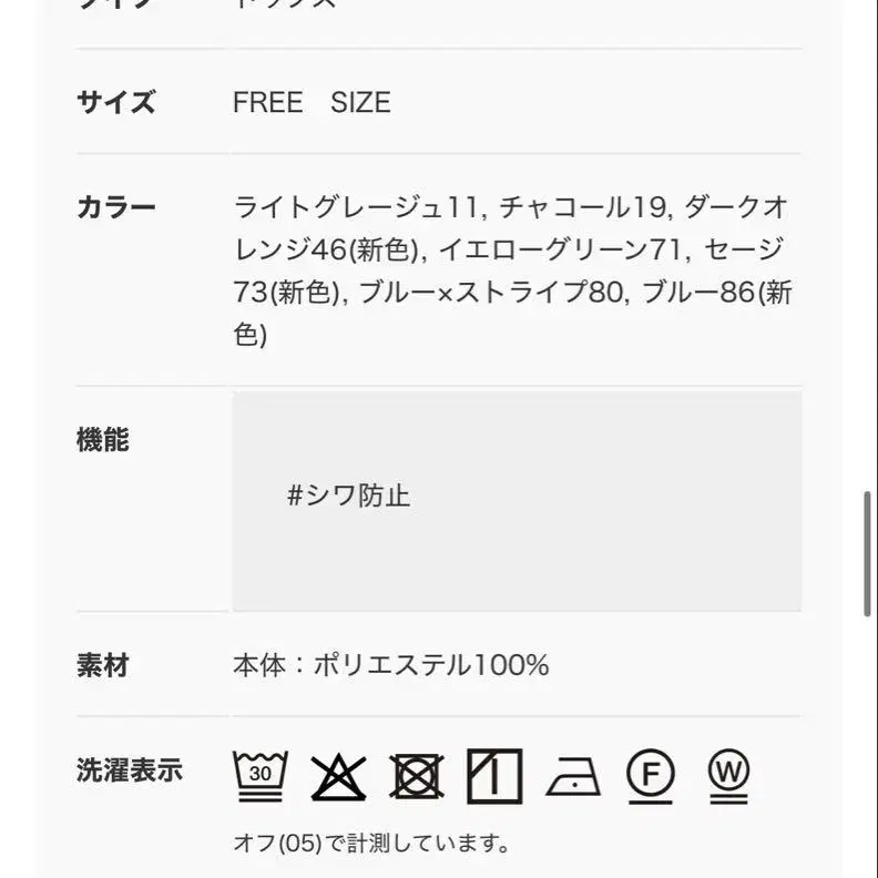 10번째 상품 이미지