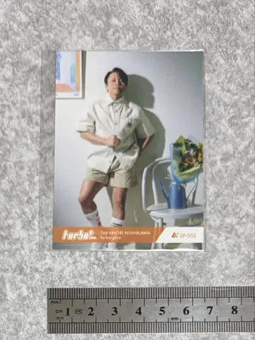 니시카와 타카노리 스티커 썬더락 페스티벌 특전