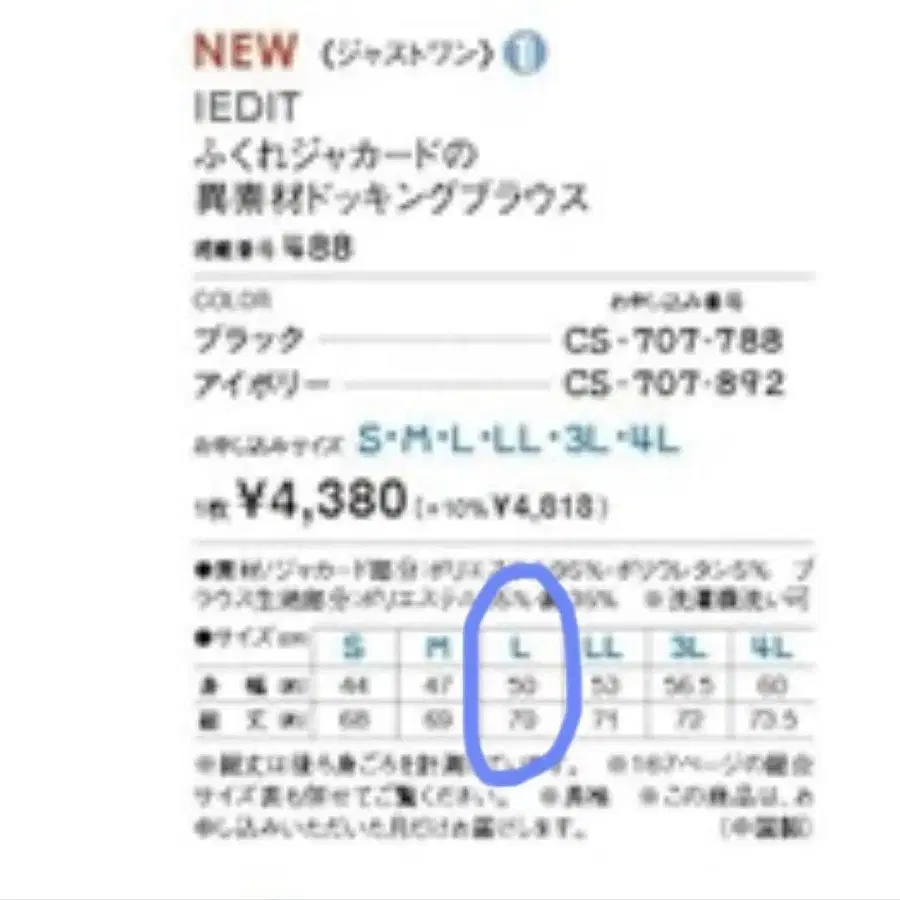 10번째 상품 이미지