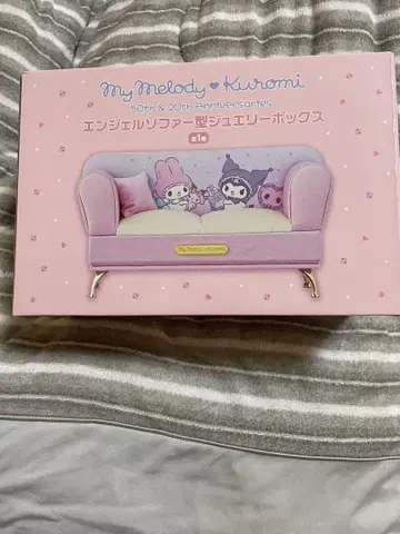 My Melody & Kuromi 엔젤 소파형 쥬얼리 박스