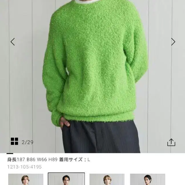 2번째 상품 이미지