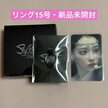 aespa 윈터 반지 세트 반지 15호
