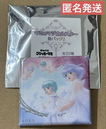 크리미마미 캔뱃지2 타카다 아케미