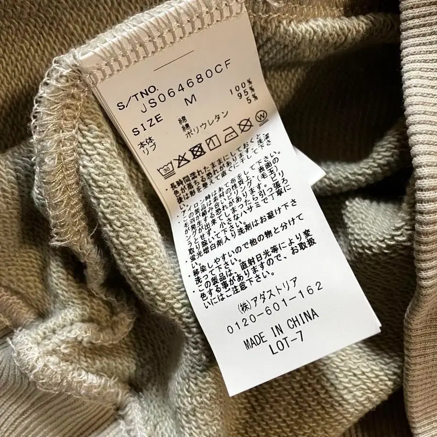 7번째 상품 이미지