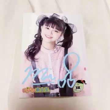 이거리 토호쿠산 후지타니 미우 생탄 사인 포함 브로마이드 2021