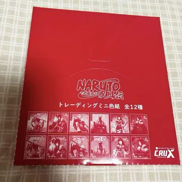 NARUTO 색지
