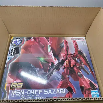 [ 미개봉품 ] RG MSN-04FF 사자비 1/144